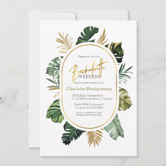 水彩トロピカルハッピーアワー計画 招待状 (正面)