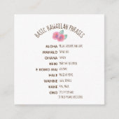 水彩ハイビスカスマウイ結婚ズ エンクロージャーカード (正面)