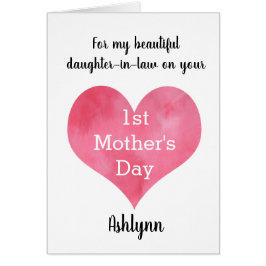 水彩ハート義母の日