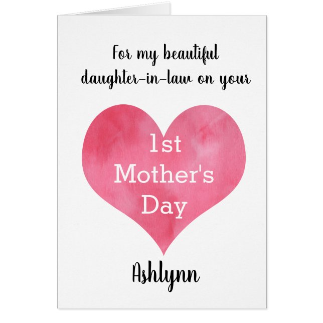 水彩ハート義母の日 (正面)