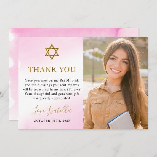 水彩パステルピンク金ゴールドバルミツワー写真 サンキューカード (正面/裏面)