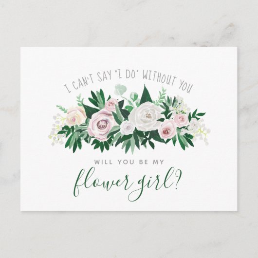 水彩フローラは私の花の女の子 インビテーションポストカード (正面)