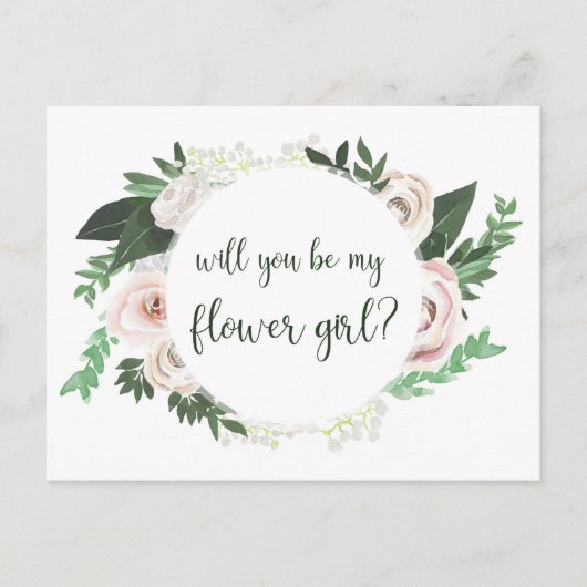 水彩フローラは私の花ガールカード インビテーションポストカード (正面)