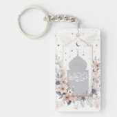 水彩フローラやる気を起こさせるイスラム引用文 キーホルダー (正面)