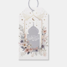 水彩フローラやる気を起こさせるイスラム引用文