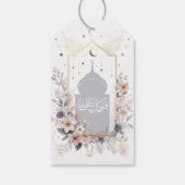 水彩フローラやる気を起こさせるイスラム引用文 ギフトタグ (裏面)