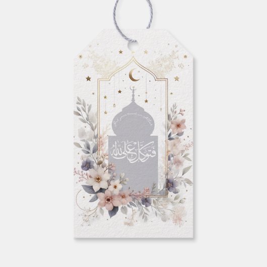 水彩フローラやる気を起こさせるイスラム引用文 ギフトタグ (裏面)
