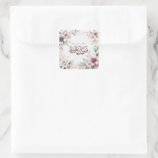 水彩フローラやる気を起こさせるイスラム引用文 スクエアシール (バッグ)