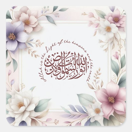水彩フローラやる気を起こさせるイスラム引用文 スクエアシール (正面)