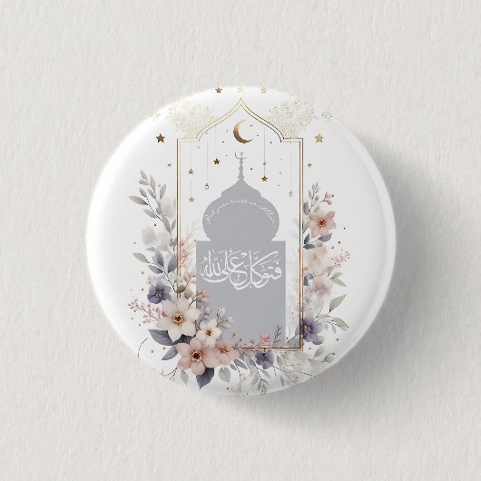 水彩フローラやる気を起こさせるイスラム引用文 缶バッジ (正面)
