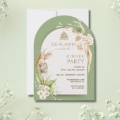 水彩フローラアークイードアルアドハディナー 招待状