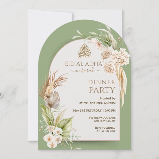 水彩フローラアークイードアルアドハディナー 招待状 (正面)