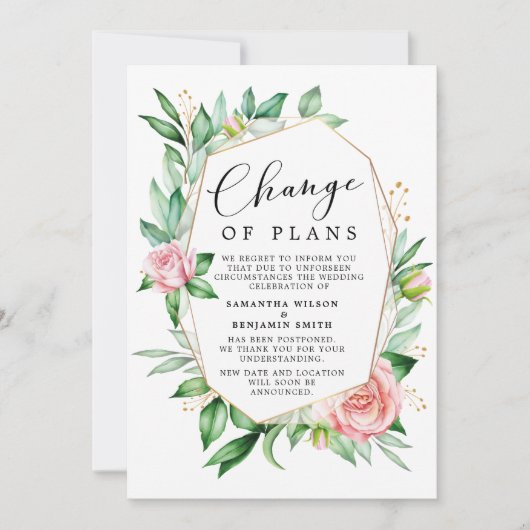 水彩フローラ計画変更のお知らせ 招待状 (正面)