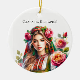 水彩ブルガリアバラ&フォーク女性民族 セラミックオーナメント