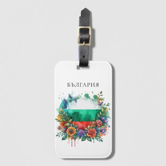 水彩ブルガリア国旗のフローラリース民俗学 ラゲッジタグ (正面縦)
