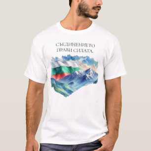 水彩ブルガリア国旗バルカン山脈自然 Tシャツ