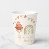 水彩ベビーキノコ玩具ベビー誕生日 紙コップ (裏面)