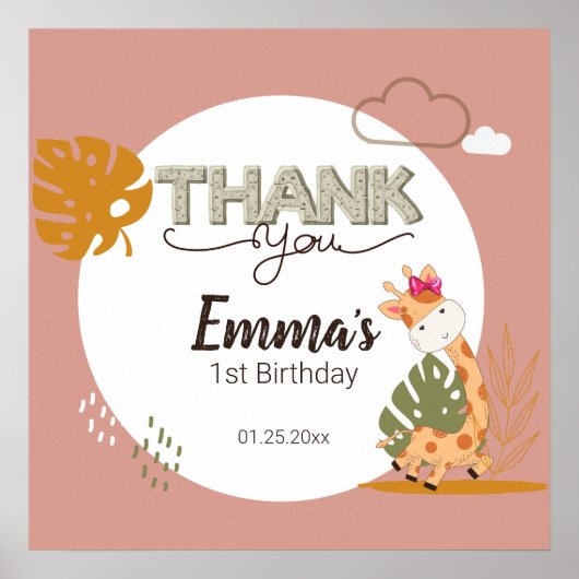 水彩ベビーキリン、サファリアニマルズ誕生日 ポスター (正面)