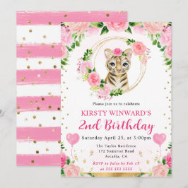 水彩ポップジャングルタイガー子供誕生日 招待状