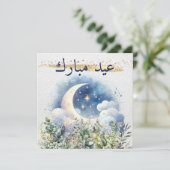 水彩ムーングリーン金ゴールドイードムバラクアラビア語 シーズンカード (スタンド正面)