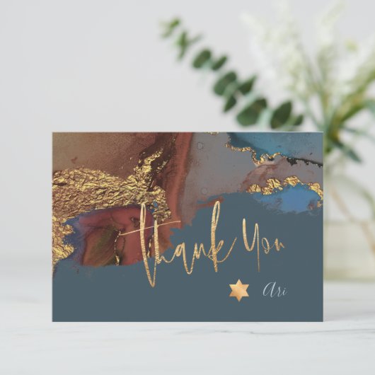 水彩モダン抽象芸術(ユダヤ教の)バル・ミツバーありがとう サンキューカード (スタンド正面)