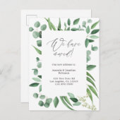 水彩ユーカリグリーン 新しい住所 案内ポストカード (正面/裏面)