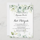 水彩ユーカリプトゥスグリーンリーバルミツワー 招待状 (正面)