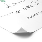 水彩ユーカリ　Love is sweet ポスター (角)