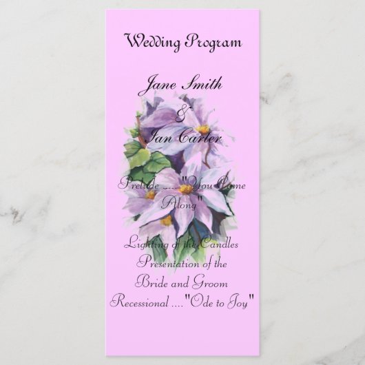 水彩ライラック口唇炎 プログラム (正面)