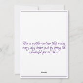 水彩ラベンダー紫の母の日 シーズンカード (裏面)