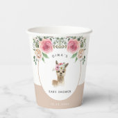 水彩ラマ男女兼用ベビーシャワー 紙コップ (裏面)