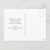 水彩ランタン中国の旧正月の写真 シーズンポストカード (裏面)