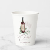 水彩ワインレッド 愛の乾杯 紙コップ (裏面)