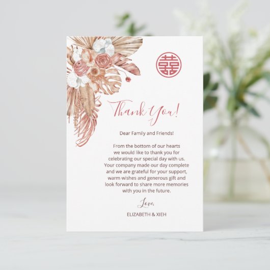 水彩保花中国の結婚ズ サンキューカード (スタンド正面)