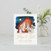 水彩出生シーングローリートゥゴッド 箔シーズンポストカード (立ち正面)