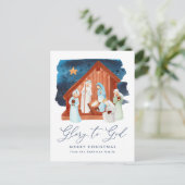 水彩出生シーン栄光へ神への非写真 シーズンポストカード (スタンド正面)