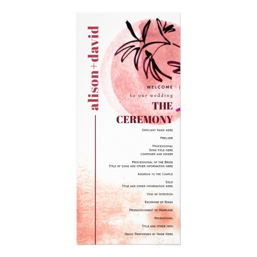 水彩分枝と月日照ウエディングプログラム ラックカード (正面)