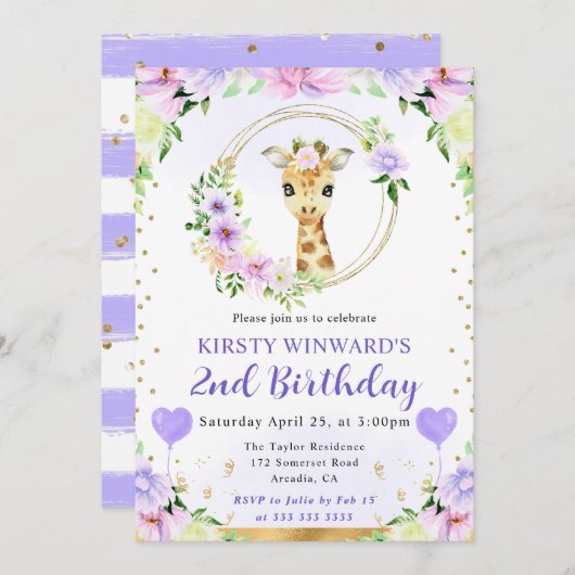 水彩可愛いジャングルキリン子供の誕生日 招待状 (正面/裏面)