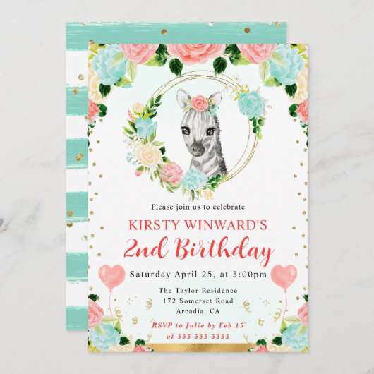 水彩可愛いジャングルゼブラ子供の誕生日 招待状 (正面/裏面)