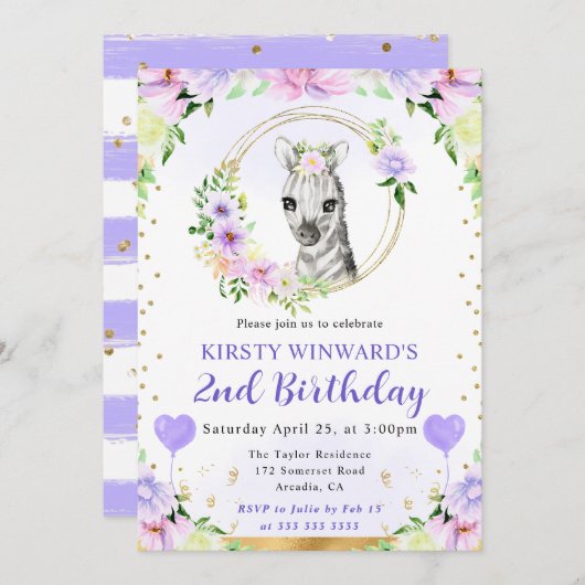 水彩可愛いジャングルゼブラ子供の誕生日 招待状 (正面/裏面)