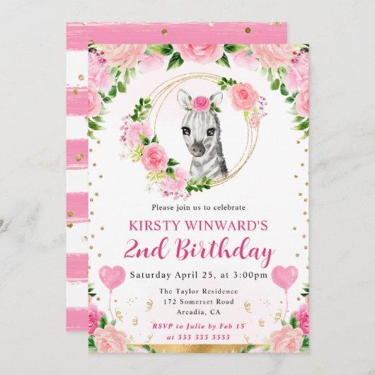 水彩可愛いジャングルゼブラ子供の誕生日 招待状 (正面/裏面)