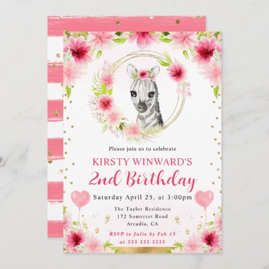 水彩可愛いジャングルゼブラ子供の誕生日 招待状 (正面/裏面)