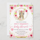 水彩可愛いジャングルタイガーベビーシャワー 招待状 (正面)