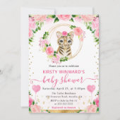 水彩可愛いジャングルタイガーベビーシャワー 招待状 (正面)