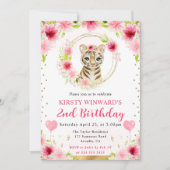 水彩可愛いジャングルタイガー子供の誕生日 招待状 (正面)