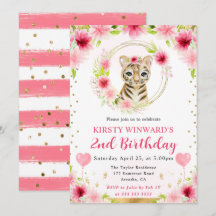 水彩可愛いジャングルタイガー子供の誕生日