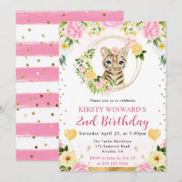 水彩可愛いジャングルタイガー子供の誕生日 招待状