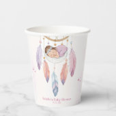 水彩夢想家の赤ちゃんシャワー 紙コップ (正面)