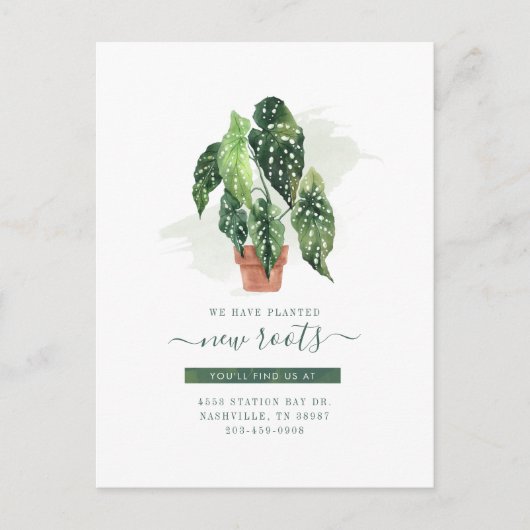 水彩室内植物移動 案内ポストカード (正面)