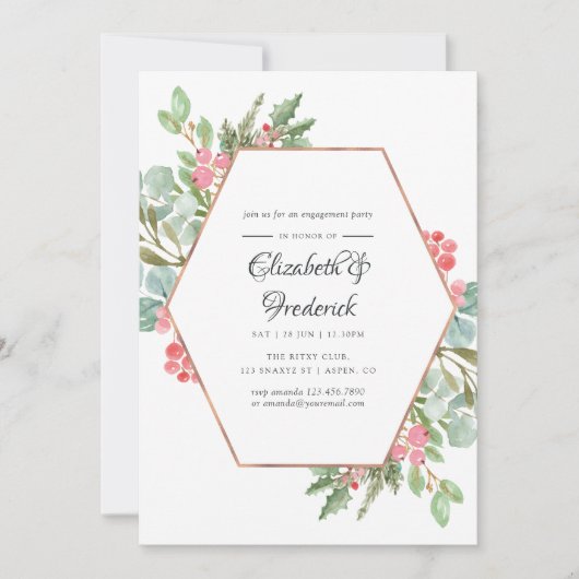 水彩幾何クリスマス婚約パーティ 招待状 (正面)